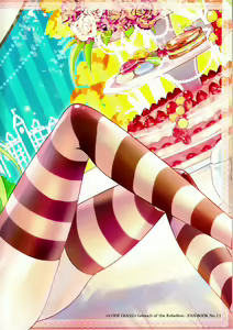 Page 2 of CANDY NOISE - preview thumbnail