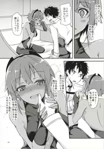 Page 16 of Seihitsu-chan ni Mechamecha Suki tte Tsutaetai!! - preview thumbnail