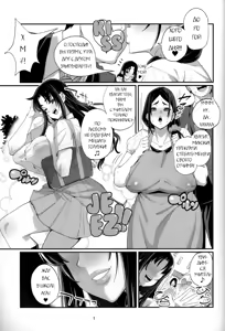 Page 2 of Hitozuma Netorare Schoolgirl | Дочка, подставившая мамочку - preview thumbnail