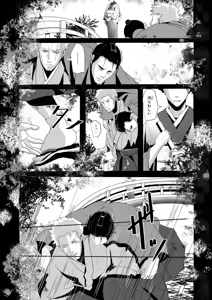 Page 16 of Heaven's vengeance is slow but sure - preview thumbnail