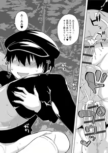 Page 62 of S wa Fragile no S + DLsite Gentei Chara-hyou - preview thumbnail