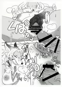 Page 4 of Wanmoa! - preview thumbnail
