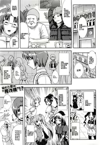 Trans Layer — hentai manga cover on Fhentai
