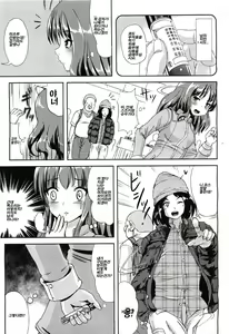 Page 5 of Trans Layer - preview thumbnail