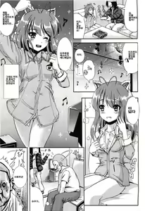 Page 7 of Trans Layer - preview thumbnail