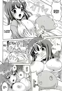 Page 10 of Trans Layer - preview thumbnail
