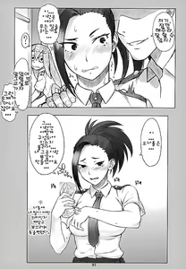 Page 3 of Yaoyorozu-san ga Kanojo ni Natta yo! | 모모씨는 애인이 되었다 - preview thumbnail