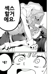 Page 12 of xxx - preview thumbnail