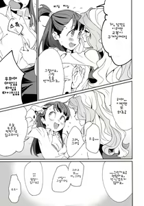Page 16 of xxx - preview thumbnail