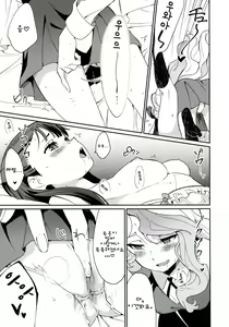 Page 24 of xxx - preview thumbnail