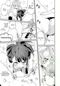 Page 36 of xxx - preview thumbnail