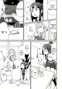 Page 8 of xxx - preview thumbnail