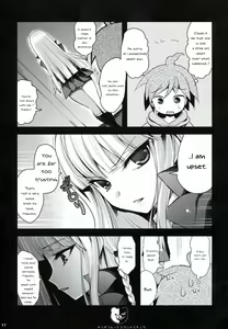 Page 16 of Dangan Archive - preview thumbnail