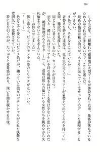 Page 127 of Wagaya no Liliana-san to Natsuyasumi! - preview thumbnail