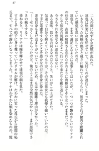Page 58 of Wagaya no Liliana-san to Natsuyasumi! - preview thumbnail