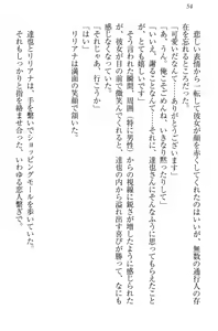 Page 65 of Wagaya no Liliana-san to Natsuyasumi! - preview thumbnail
