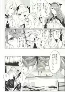 Page 3 of Nangoku Mitsuki - Tropical Princess Elise - preview thumbnail