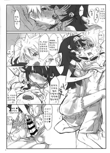 Page 3 of ALLUKA to NANIKA - preview thumbnail