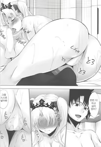 Page 18 of HELP ME... - preview thumbnail