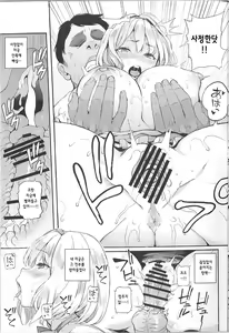 Page 16 of ALICE INN - preview thumbnail