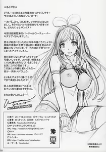 Page 17 of U.RA.Channel - preview thumbnail