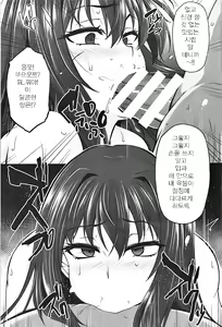 Page 14 of Master no Shiranu Ma ni. | 남편이 없는 사이에 - preview thumbnail