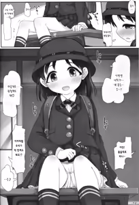 Page 11 of Onee-san ga Mitemasu yo | 누나가 보고 있답니다 - preview thumbnail