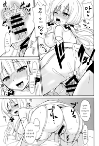 Page 13 of Junai Illustrious | 순애 일러스트리어스 - preview thumbnail