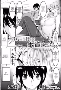 Hontou wa Kowai Tomodachi no Okaa-san | 사실은 무서운 친구의 엄마 — hentai manga cover on Fhentai
