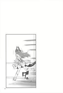 Page 26 of Koutetsu Majou no Setsunai Kyousei - preview thumbnail