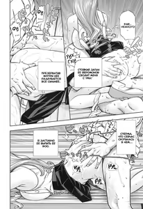 Page 14 of Amamori Note Kouhen | Дневник Амамори Глава 2 - preview thumbnail