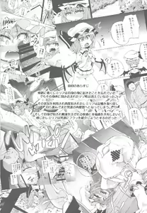 Page 3 of Scarlet Hearts 3 - preview thumbnail