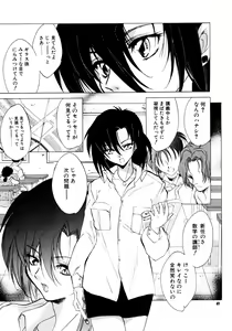 Page 49 of The Great Escape! ~Toko-ya Shougyoushi Sairoku Shuu~ - preview thumbnail