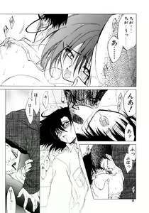 Page 57 of The Great Escape! ~Toko-ya Shougyoushi Sairoku Shuu~ - preview thumbnail