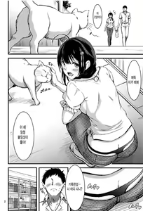 Page 3 of ONE-ROOM SHIGURE - preview thumbnail