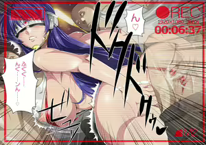 Page 16 of Taimanin Asagi Kessen Arena ~ Rakugaki Illust Shuu 4 - preview thumbnail