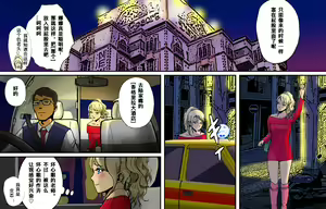 Page 17 of Newhalf Maso Shoufu Nana Shuumatsu - preview thumbnail