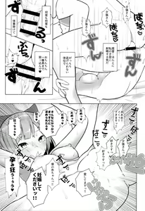 Page 16 of Attakakute Kimochi Ii Yuubari-san no Karada - My Snuggly Girlfriend Yuubari-san - preview thumbnail