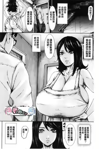 Page 132 of PAICCHU - preview thumbnail