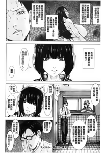 Page 150 of PAICCHU - preview thumbnail