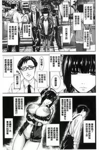 Page 151 of PAICCHU - preview thumbnail