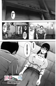 Page 172 of PAICCHU - preview thumbnail