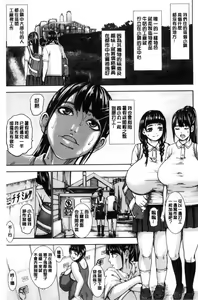 Page 47 of PAICCHU - preview thumbnail