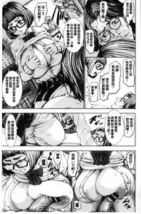 Page 95 of PAICCHU - preview thumbnail
