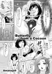 Page 14 of White Rose Hospital - preview thumbnail