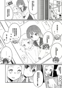 Page 18 of Era tutto buono - preview thumbnail