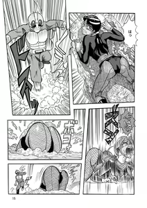 Page 15 of Gekimetsu!! Sasori onna sentō-in - preview thumbnail