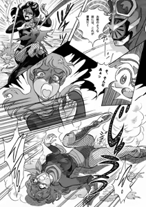 Page 7 of Gekimetsu!! Sasori onna sentō-in - preview thumbnail