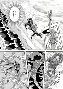 Page 9 of Gekimetsu!! Sasori onna sentō-in - preview thumbnail