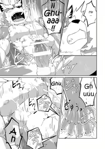 Page 52 of PASSION Ookami Sousuke no Junan | La Pasión de Ookami Sousuke - preview thumbnail